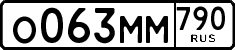 License plate Russia, Cars