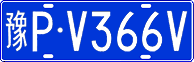 License plate of China, Cars