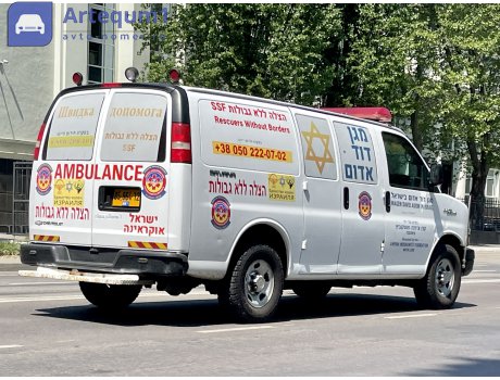 85-964-12, Chevrolet Savana