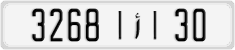 License plate of Morocco, Cars