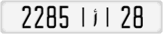 License plate of Morocco, Cars