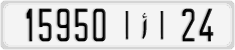 License plate of Morocco, Cars