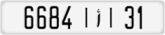 License plate of Morocco, Cars