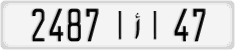 License plate of Morocco, Cars