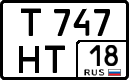 License plate Russia, Cars