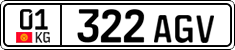 License plate of Kyrgyzstan, Private owners (2016)