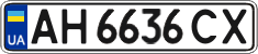 License plate Ukraine, Regular plates (2004)