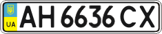 License plate Ukraine, Regular plates (2004)