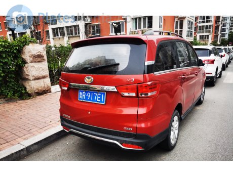 鲁R·917E1, Huansu H3