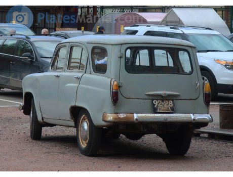 9228 ЛЕЦ, Moskvich (AZLK) 423/424