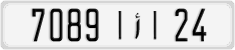 License plate of Morocco, Cars