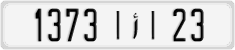 License plate of Morocco, Cars