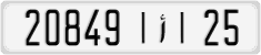License plate of Morocco, Cars
