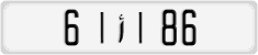 License plate of Morocco, Cars