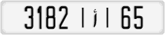 License plate of Morocco, Cars