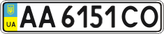 License plate Ukraine, Regular plates (2004)