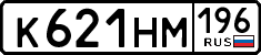License plate Russia, Cars