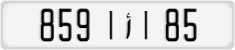 License plate of Morocco, Cars