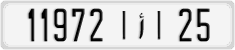 License plate of Morocco, Cars