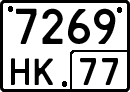 License plate Russia, Special vehicles