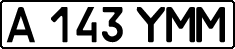 License plate Kazakhstan, Private owners (1993)