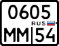 License plate Russia, Motorcycles