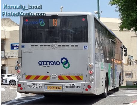 701-51-602, Golden Dragon XML6125