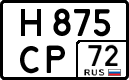 License plate Russia, Cars