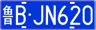 License plate of China, Cars