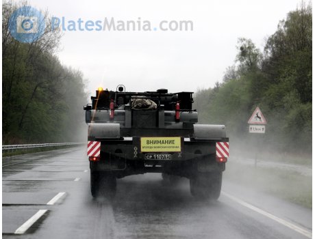 ср 1107 91, MAZ 938