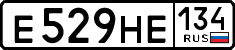License plate Russia, Cars