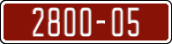 License plate of Morocco, Trailers