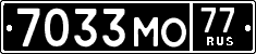 License plate Russia, Military cars