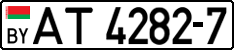 License plate Belarus, Trucks and buses (2004)