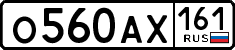 License plate Russia, Cars