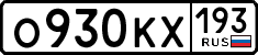 License plate Russia, Cars