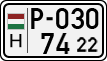 license plates of Hungary, Temporary (1990)