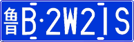 License plate of China, Cars