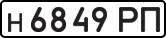 License plate USSR, Private-owned cars (1977)