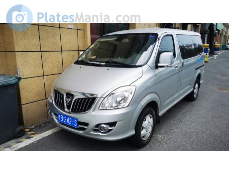 鲁B·2W21S, Foton MP-X