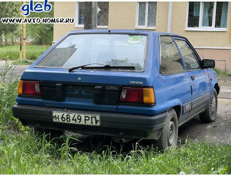 н 6849 РП, Toyota Corsa