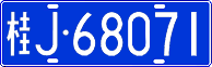 License plate of China, Cars