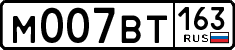 License plate Russia, Cars