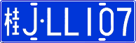 License plate of China, Cars