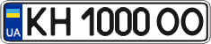 License plate Ukraine, Regular plates (2004)