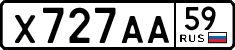 License plate Russia, Cars