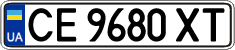 License plate Ukraine, Regular plates (2004)