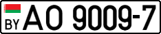 License plate Belarus, Trucks and buses (2004)