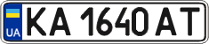 License plate Ukraine, Regular plates (2004)