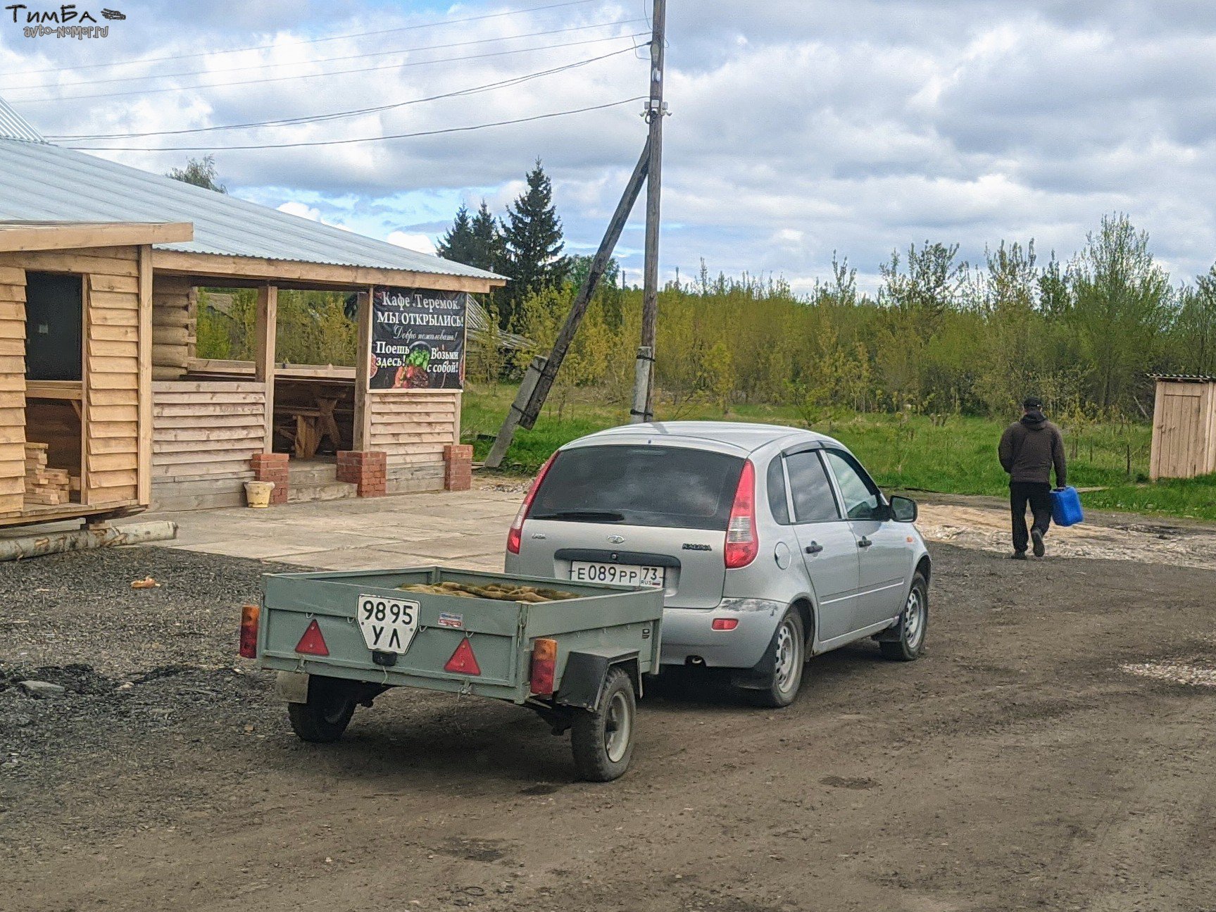 9895 УЛ, NefAZ (NZAS) 8122 